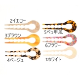 かんざし 簪 U字 | PlusNao | 詳細画像8