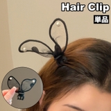ヘアクリップ ミニバンスクリップ 単品 | PlusNao | 詳細画像1 