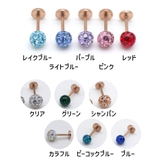 ボディーピアス 2個セット スクリューポスト | PlusNao | 詳細画像10