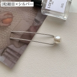 ヘアコーム U字コーム かんざし | PlusNao | 詳細画像15 