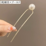 ヘアコーム U字コーム かんざし | PlusNao | 詳細画像16 