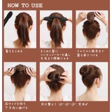 シニヨンメーカー お団子メーカー ワイヤー | PlusNao | 詳細画像10 