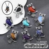 ペンダントトップ ペンダントヘッド チャーム | PlusNao | 詳細画像1 