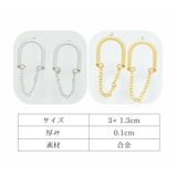 スタッドピアス レディース アクセサリー | PlusNao | 詳細画像9