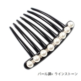 ヘアコーム 簪 コーム | PlusNao | 詳細画像13