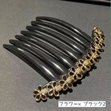 ヘアコーム 簪 コーム | PlusNao | 詳細画像17