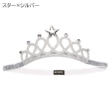 ティアラ ヘアバンド キッズ | PlusNao | 詳細画像15 
