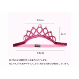 ティアラ ヘアバンド キッズ | PlusNao | 詳細画像16 