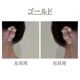イヤークリップ 片耳用 単品 | PlusNao | 詳細画像10