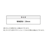 キーホルダー キーリング バッグチャーム | PlusNao | 詳細画像14 