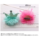 ヘアクリップ ヘアアクセサリー 子供用 | PlusNao | 詳細画像13 