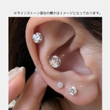 ピアス スタッドピアス レディース | PlusNao | 詳細画像2 