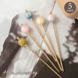 玉かんざし 簪 一本挿し | PlusNao | 詳細画像1 