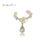 イヤーカフ 単品 片耳 | PlusNao | 詳細画像13
