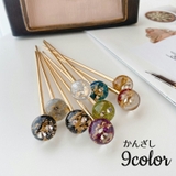 玉かんざし スティック ヘアアクセサリー | PlusNao | 詳細画像1 