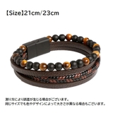 ブレスレット アクセサリー 4連 | PlusNao | 詳細画像14 