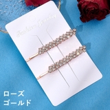 ヘアピン 2本セット ヘアアクセサリー | PlusNao | 詳細画像10 