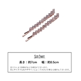 ヘアピン 2本セット ヘアアクセサリー | PlusNao | 詳細画像12 