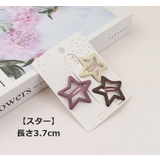 ヘアピン 3本セット シングルピン | PlusNao | 詳細画像14