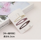 ヘアピン 3本セット シングルピン | PlusNao | 詳細画像18