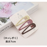 ヘアピン 3本セット シングルピン | PlusNao | 詳細画像19