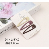 ヘアピン 3本セット シングルピン | PlusNao | 詳細画像20