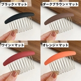 コーム ヘアコーム 2個セット | PlusNao | 詳細画像17