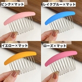 コーム ヘアコーム 2個セット | PlusNao | 詳細画像18