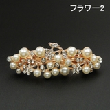 バレッタ ヘアアクセサリー レディース | PlusNao | 詳細画像12