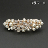 バレッタ ヘアアクセサリー レディース | PlusNao | 詳細画像13