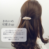 バレッタ ヘアアクセサリー レディース | PlusNao | 詳細画像3