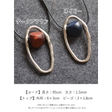 ロングネックレス レディース 女性 | PlusNao | 詳細画像14 