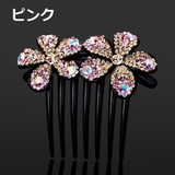 ヘアコーム 髪留め ヘアアクセサリー | PlusNao | 詳細画像15
