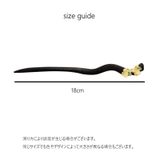 かんざし 簪 一本挿し | PlusNao | 詳細画像8