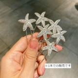 Uピン ヘアピン 単品 | PlusNao | 詳細画像4 