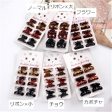 ヘアクリップ バンスクリップ ミニ | PlusNao | 詳細画像12 