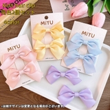 ヘアクリップ 2個セット キッズ | PlusNao | 詳細画像1