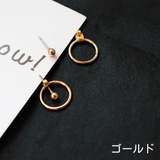 バックキャッチピアス 両耳用 レディース | PlusNao | 詳細画像9