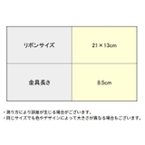 バレッタ レディース ヘアアクセサリー | PlusNao | 詳細画像19 