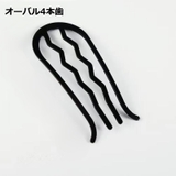 かんざし 簪 レディース | PlusNao | 詳細画像11