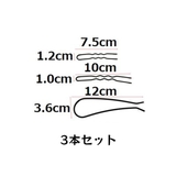 かんざし 簪 レディース | PlusNao | 詳細画像13