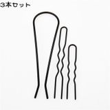 かんざし 簪 レディース | PlusNao | 詳細画像6