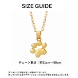肉球ペンダント ネックレス レディース | PlusNao | 詳細画像16