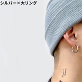 イヤーカフ 片耳用1個 イヤークリップ | PlusNao | 詳細画像10