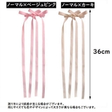 ヘアクリップ くちばしクリップ 単品 | PlusNao | 詳細画像13