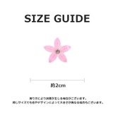 ヘアクリップ 10個セット 子供 | PlusNao | 詳細画像16 