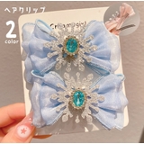 ヘアクリップ ２個セット キッズ | PlusNao | 詳細画像1 