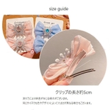 ヘアクリップ ２個セット キッズ | PlusNao | 詳細画像4 
