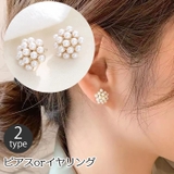 スタッドピアス イヤリング イヤークリップ | PlusNao | 詳細画像1 