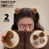 バンスクリップ ヘアクリップ 2個組 | PlusNao | 詳細画像1 